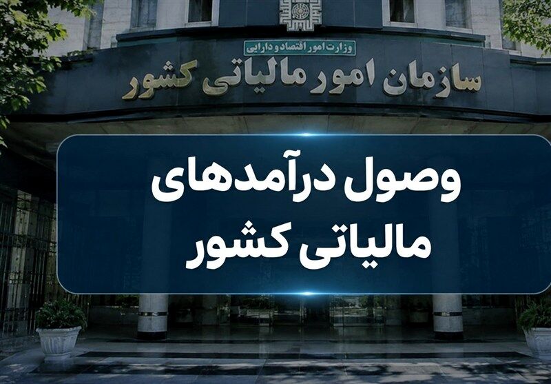 معافیت اصناف و مشاغل از ارائه اظهارنامه مالیاتی+جزئیات