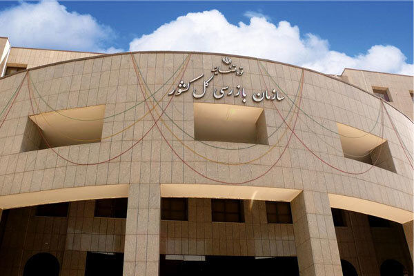 مهلت ۵ روزه سازمان بازرسی به بانک مرکزی برای پیگیری مشکلات تسهیلات خرد