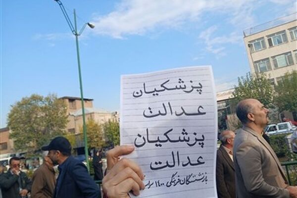 تصمیم‌گیری دولت برای اموال بازنشستگان/علت اعتراض بازنشستگان صندوق فولاد چیست؟