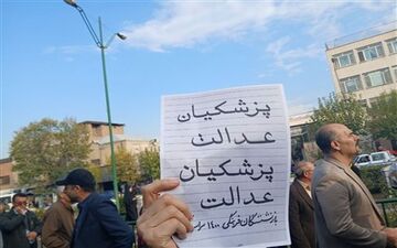 تصمیم‌گیری دولت برای اموال بازنشستگان/علت اعتراض بازنشستگان صندوق فولاد چیست؟