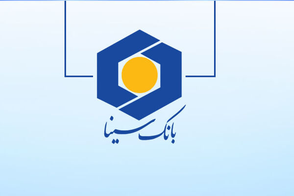 مهم‌ترین هدف بانک سینا در سال ۱۴۰۳