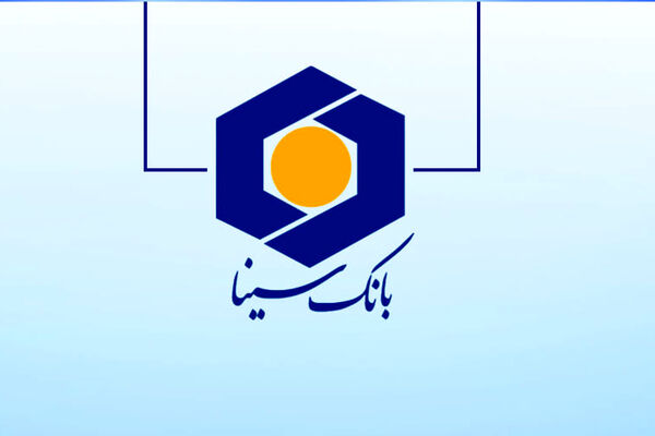 مهم‌ترین هدف بانک سینا در سال ۱۴۰۳