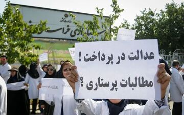 اعمال مبلغ فوق‌العاده برای حقوق پرستاران در بودجه ۱۴۰۴/ تامین منابع اضافه‌کاری پرستاران بر عهده سازمان برنامه است