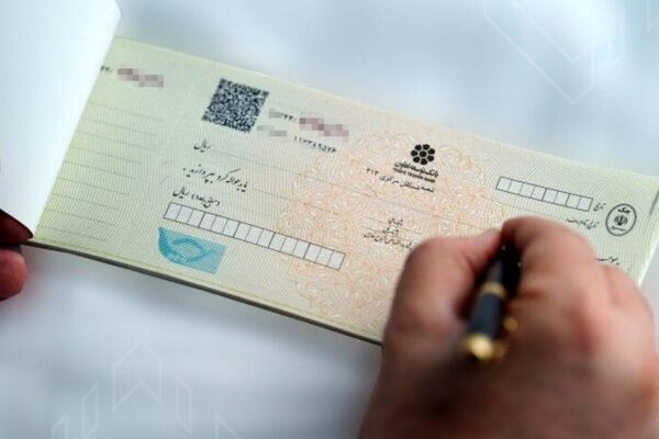 تمدید مهلت پذیرش چک‌های نسل اول صیادی در چکاوک