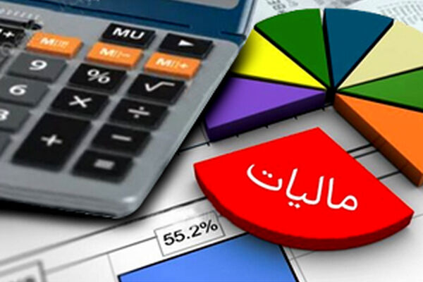 دولت چطور انتظار دارد مردم مالیات پرداخت کنند؟