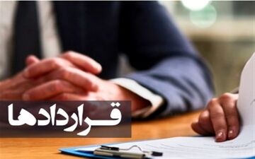 شرایط تبدیل قرارداد موقتی کارگران به قرارداد دائمی چیست؟