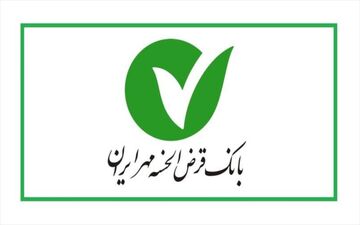 بانک مهر ایران حامی صنایع خلاق شد