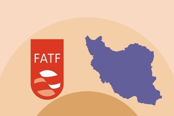 استقبال از پذیرش اشتباه مسئولان درباره FATF و جبران خسارت های ۱۰ ساله