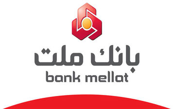 افزایش ۵۰ درصدی تراز عملیاتی بانک ملت