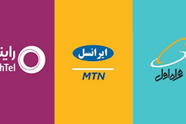 ضریب نفوذ ۱۸۰درصدی تلفن همراه در کشور