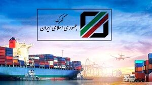 ابلاغ فهرست نهایی کالاهای مشمول ترخیص