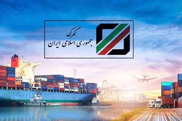 جریمه تردد خودرو غیرمجاز، روزی ۱.۷میلیون تومان 
