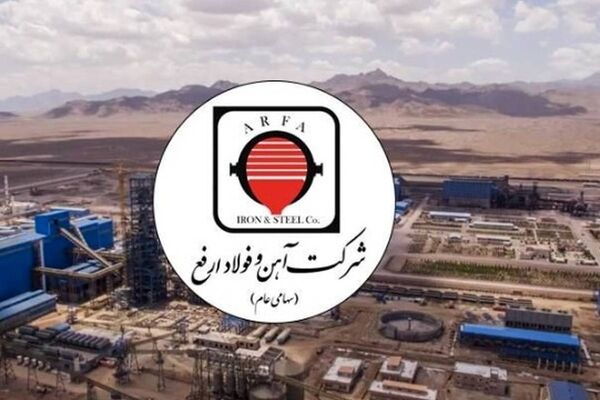رکوردزنی فولاد ارفع در صادرات