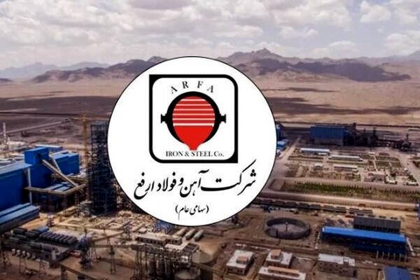 رکوردزنی فولاد ارفع در صادرات