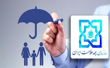 پوشش بیمه رایگان برای ۵ دهک اول +شرایط ثبت‌نام 