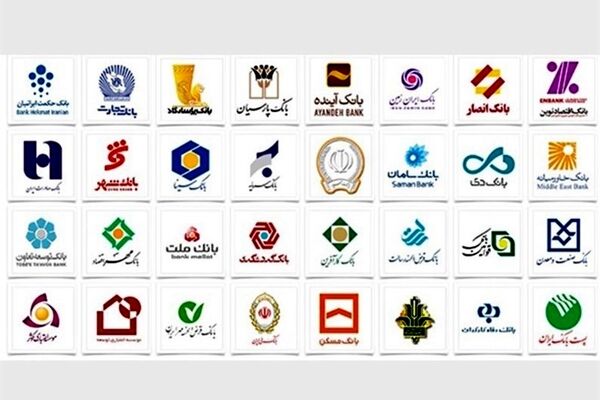 کدام بانک ها زیان ده هستند؟