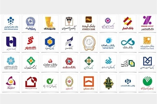 کدام بانک ها زیان ده هستند؟