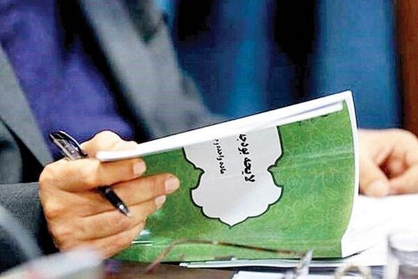 کسری عملیاتی ۱۸۰۵ همتی در بودجه ۱۴۰۴