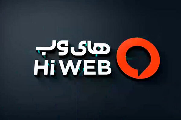 های وب از شکایت بورس تبرئه شد