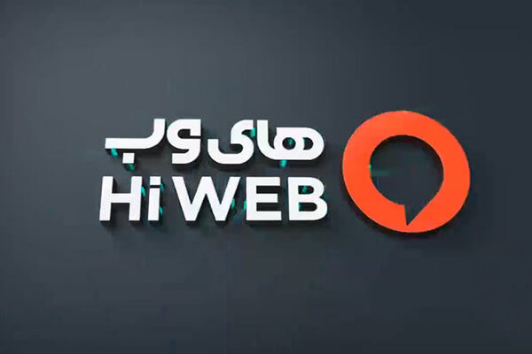 سهامداران راضی از سود های وب