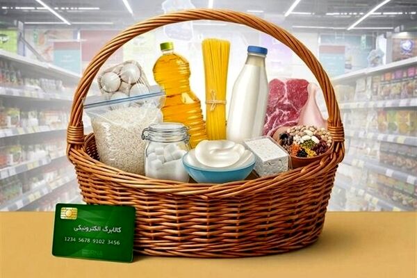یارانه‌بگیران بخوانند/تصمیم جدید دولت برای افزایش اعتبار کالابرگ