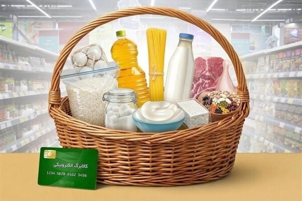 زمان واریز کالابرگ نوزادان/فرزندان جدید از چه زمانی یارانه می‌گیرند؟