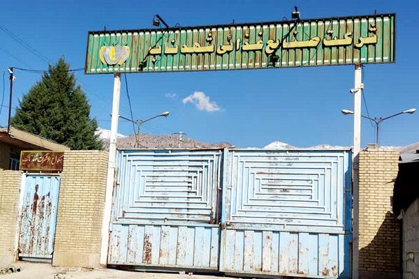 کارخانه شهد ناب پس از ۱۶ سال به چرخه تولید بازگشت