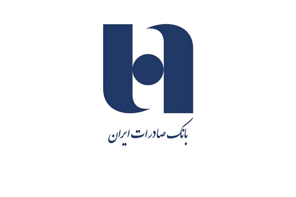 بخشش سود مازاد و جرایم بانکی در بانک صادرات
