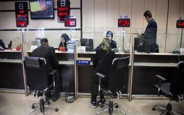 چشم‌انداز کسب و کار بانک‌ها پس از توافق احتمالی
