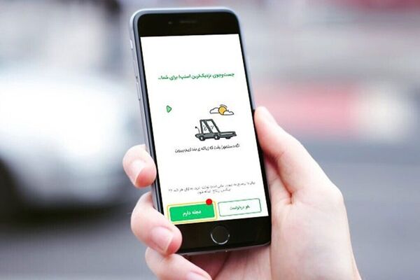 رای شورای رقابت به غیررقابتی بودن اسنپ
