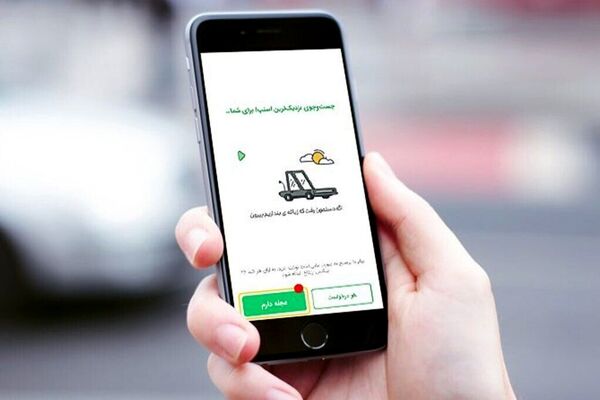 رای شورای رقابت به غیررقابتی بودن اسنپ
