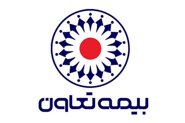 کارنامه بیمه تعاون در نیمه اول سال