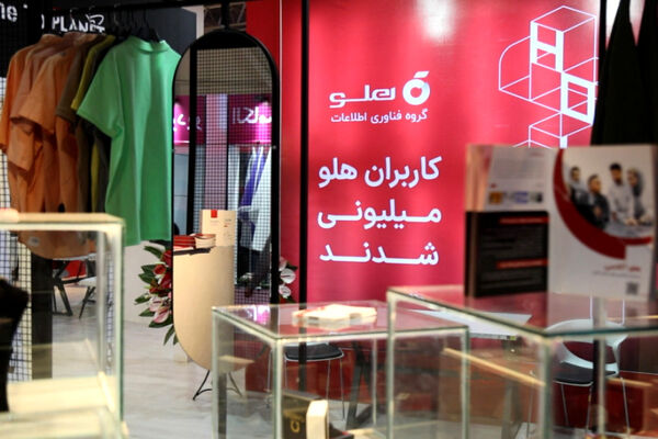 تسهیل پرداخت مالیات با هلو