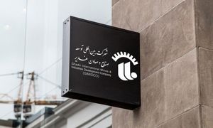 نقدینگی مورد نیاز برای خرید عرضه اولیه 