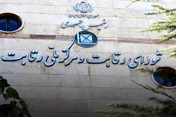 شورای رقابت: با افزایش غیرقانونی قیمت خودرو برخورد می‌کنیم 