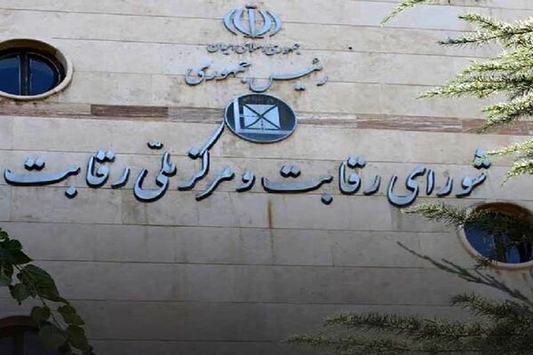 جلسه شورای رقابت برای بررسی گلایه مشتریان خودرو