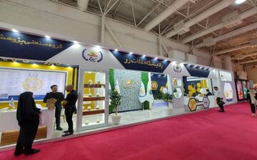 حضور پررنگ زر در نمایشگاه دام، طیور و صنایع وابسته تهران