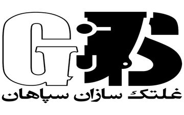 مجمع عمومی فوق العاده غلتک سازان سپاهان برگزار می شود