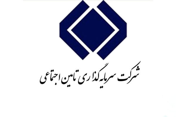 انتصاب سرپرست جدید شستا/"سعیدی" با کدام رزومه به شرکت سرمایه‌گذاری تامین اجتماعی رفت؟