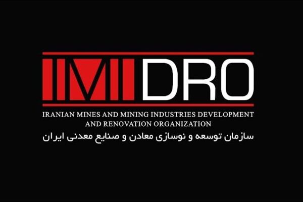 ۸۱ پهنه معدنی در اختیار ایمیدرو آزادسازی شد