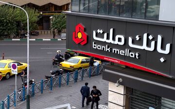 بانک ملت تنها ١١١ ملک مسکونی مازادِ قابل واگذاری دارد