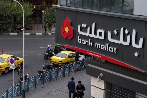 بانک ملت تنها ١١١ ملک مسکونی مازادِ قابل واگذاری دارد