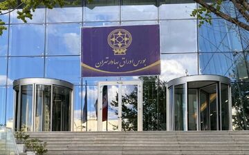 صندوق‌های رمز ارز در بازار سرمایه ایران راه‌اندازی می‌شوند؟