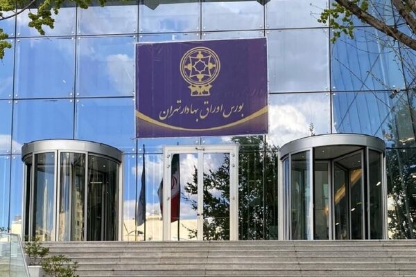 صندوق‌های رمز ارز در بازار سرمایه ایران راه‌اندازی می‌شوند؟