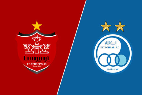 صلاحیت خریداران استقلال و پرسپولیس تایید شد 