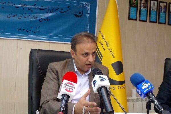 حقوق دولتی معادن باید به عنوان سرمایه‌گذاری دیده شود