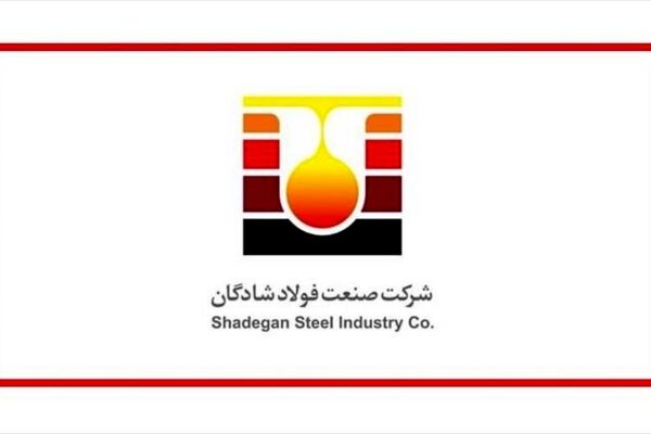 هدف گذاری تولید یک میلیون تن شمش فولاد در شادگان