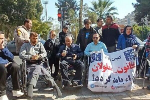 اعتراض معلولان به لایحه بودجه ۱۴۰۴/عدم تطابق افزایش ۲۰درصدی مستمری با نرخ تورم