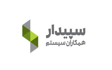 سود "سپیدار" به ۱۸۵۰ ریال رسید