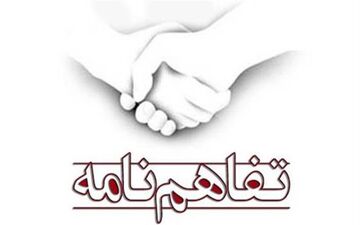 همکاری مشترک دارویی تیپیکو، یونیدو و ایدرو
